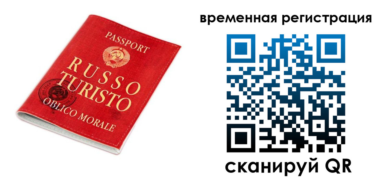 пропишу в квартире в Полысаево