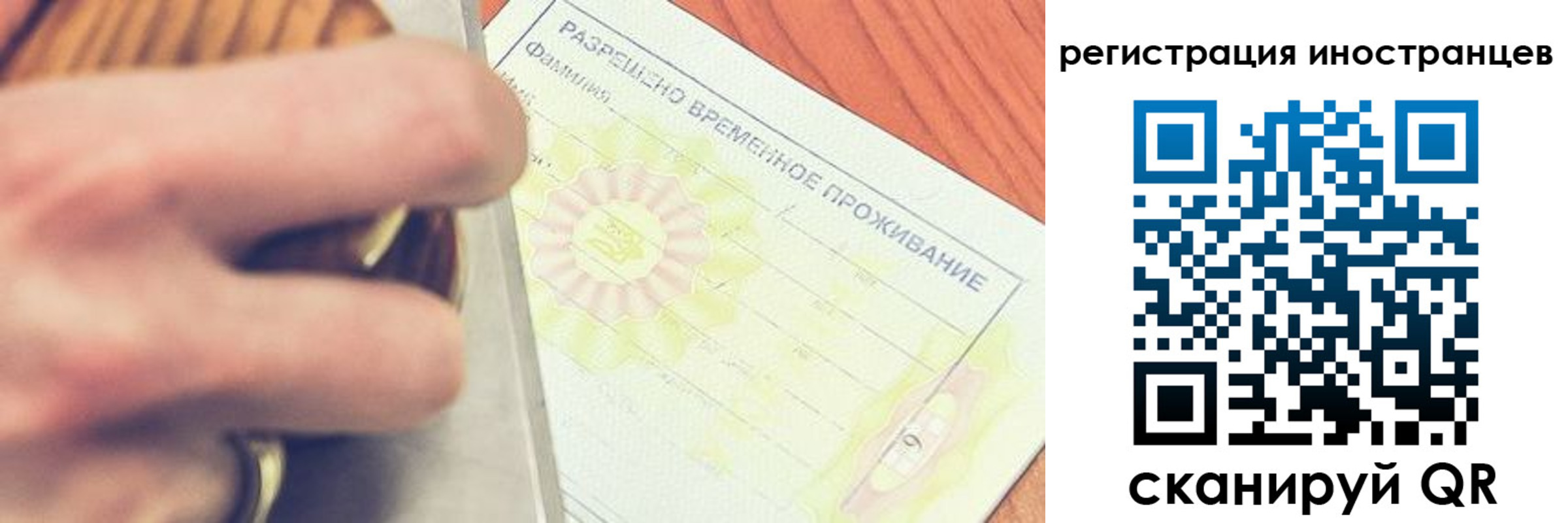 прописка в квартире в Полысаево
