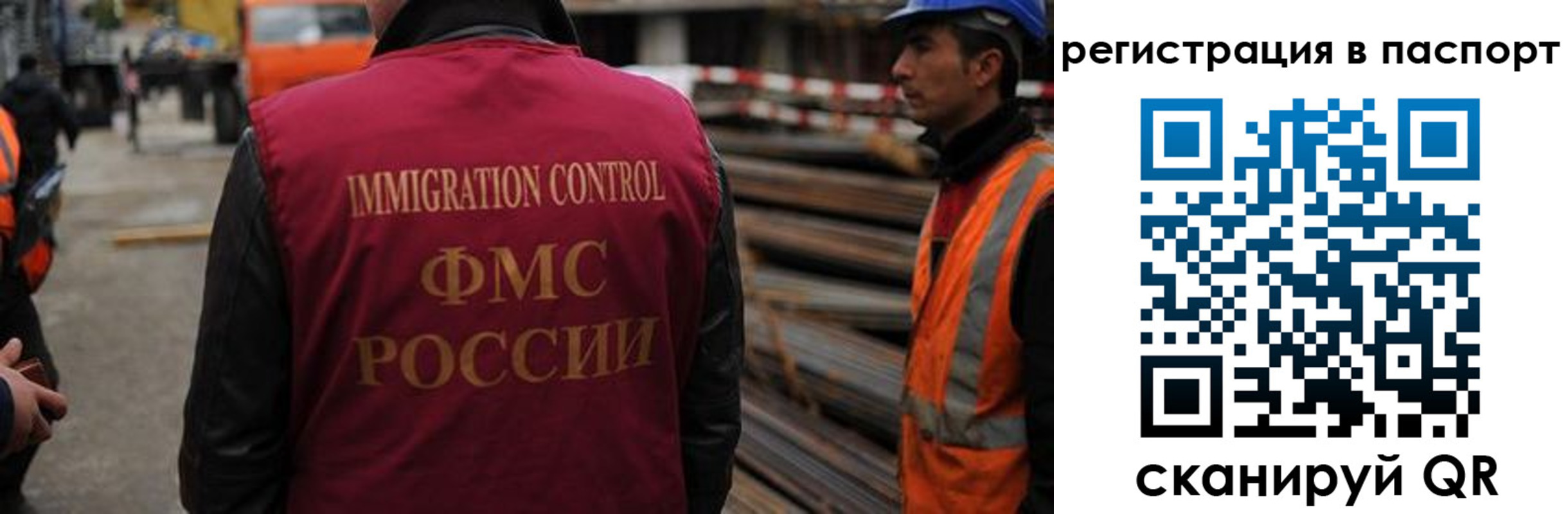 прописка от собственника в Полысаево