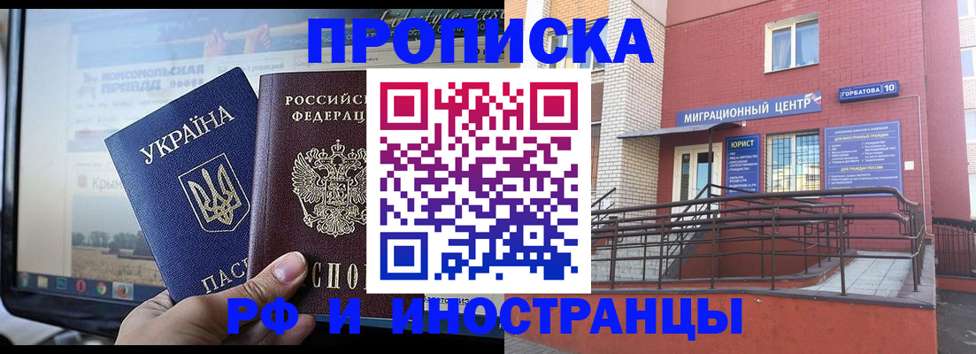 форма 3 в Полысаево